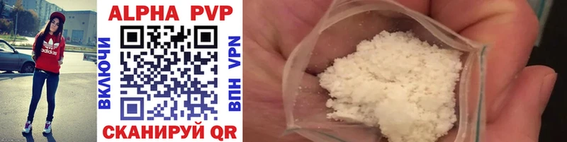Хочу наркоту Дорогобуж Каннабис  omg онион  Alpha-PVP  Меф  Cocaine 