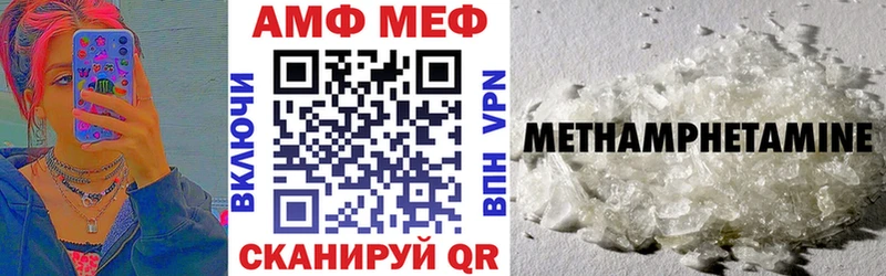 сайты даркнета формула  сколько стоит  Дорогобуж  АМФ 97% 