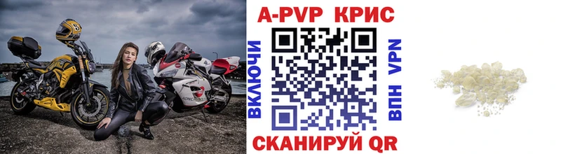 A PVP мука  Дорогобуж 