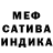 ГАШИШ AMNESIA HAZE Parviz Isametov