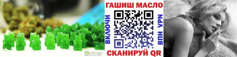 Печенье с ТГК конопля  Дорогобуж 