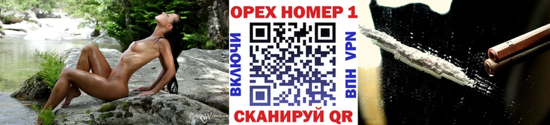 Cocaine Эквадор  купить наркотик  MEGA ТОР  Дорогобуж 