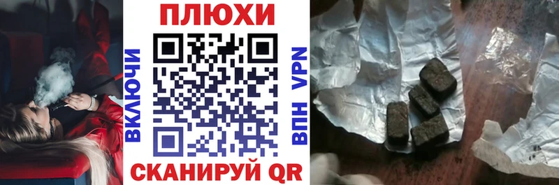 ГАШИШ 40% ТГК  наркошоп  Дорогобуж 
