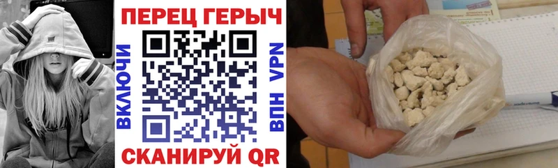Героин гречка  Дорогобуж 