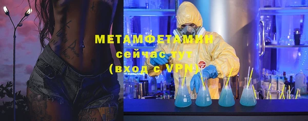 бутик Волоколамск