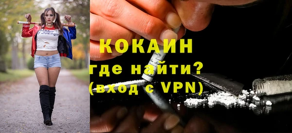 бутик Волоколамск