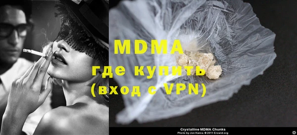 герыч Вязники