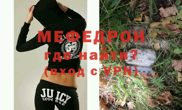 бутик Волоколамск