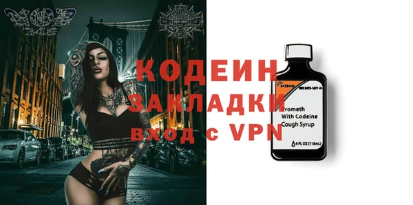 амфетамин Переславль-Залесский