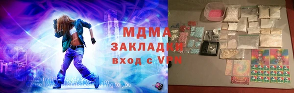 2c-b Вяземский