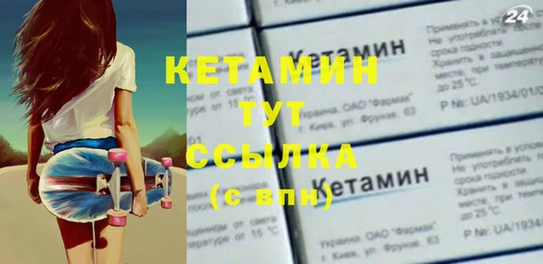 бутик Волоколамск