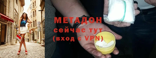 амф Вязьма