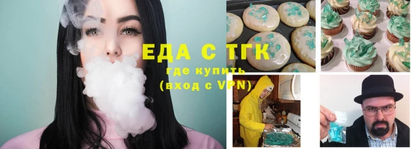 2c-b Вяземский