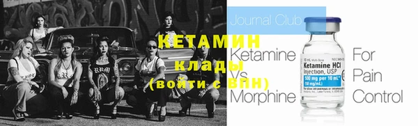 герыч Вязники