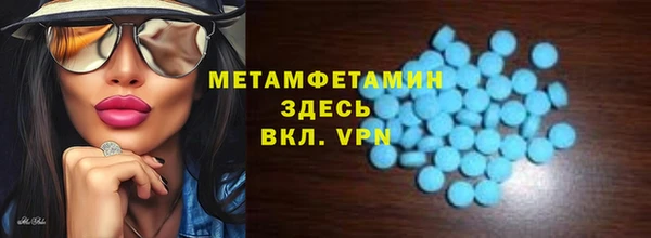 амф Вязьма