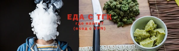 2c-b Вяземский