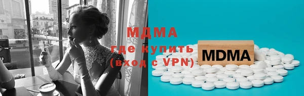 мдма Пестово