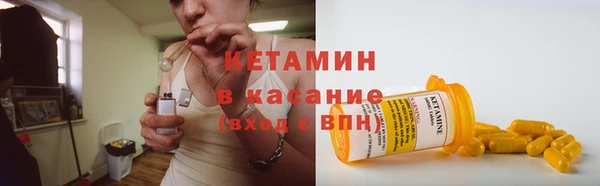 бутик Волоколамск