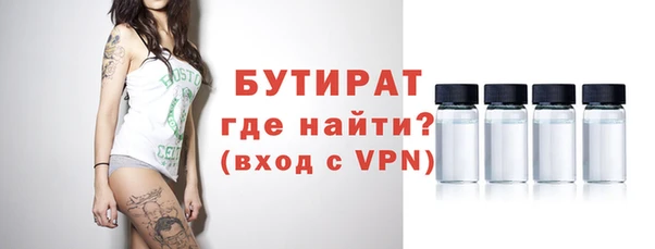 герыч Вязники