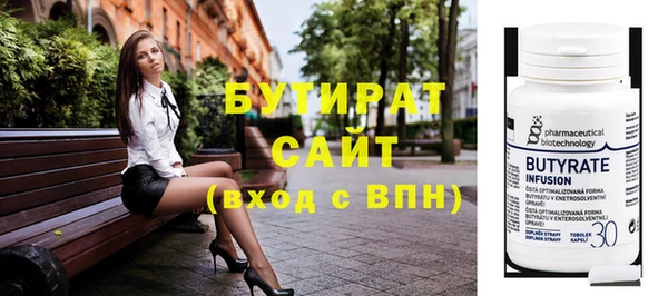 молекула духа Волосово