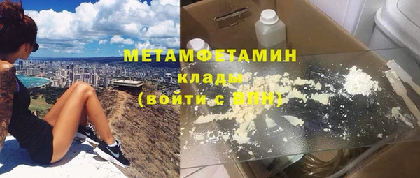 мдма Пестово