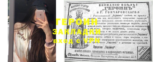 молекула духа Волосово