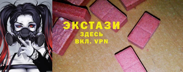 2c-b Вяземский