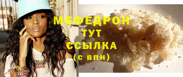 прущая мука Володарск