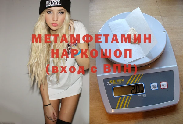 прущая мука Володарск