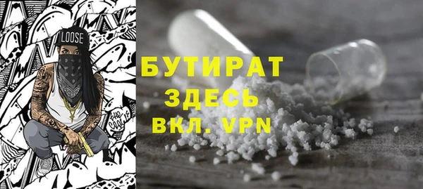 2c-b Вяземский