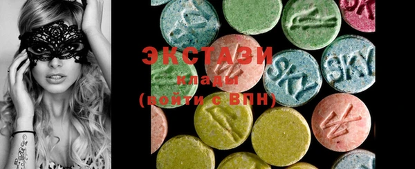 2c-b Вяземский