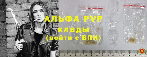 молекула духа Волосово