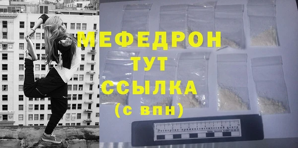 прущая мука Володарск