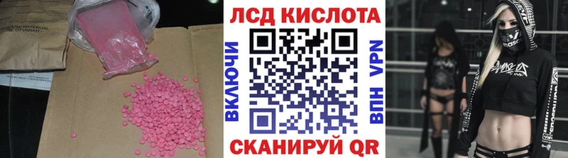 даркнет сайт  Дорогобуж  Лсд 25 экстази ecstasy 