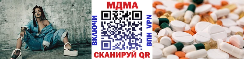 MDMA кристаллы  как найти   Дорогобуж 
