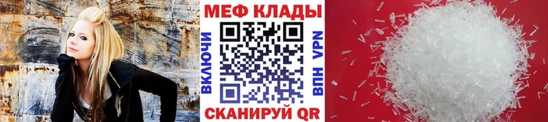 МЕФ VHQ  наркошоп  Дорогобуж 