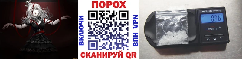 Первитин витя  ссылка на мегу рабочий сайт  Дорогобуж  маркетплейс формула  наркота 