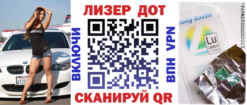 Наркотические марки 1,8мг  Дорогобуж 