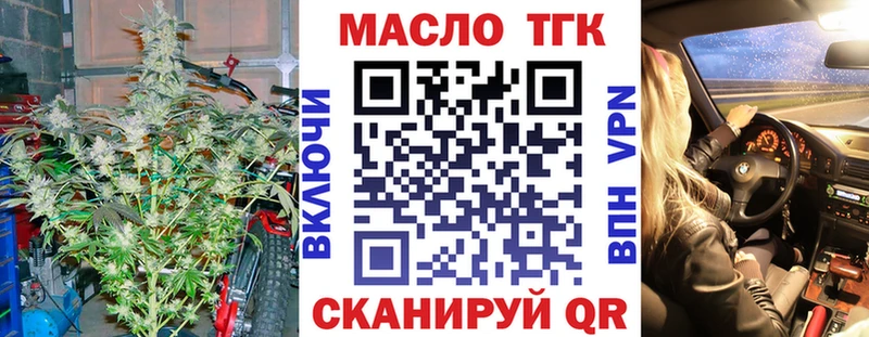 ТГК концентрат  darknet Telegram  Дорогобуж 